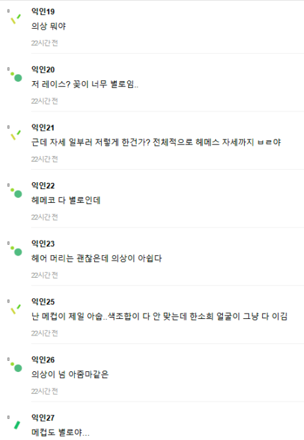 www.instiz.net_name_enter_94089175_frompc=1&category=3(Laptop)