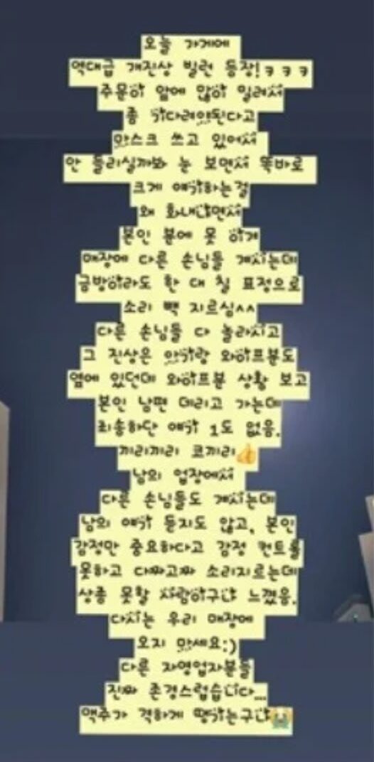 스크린샷 2024-11-05 오후 5.55.37