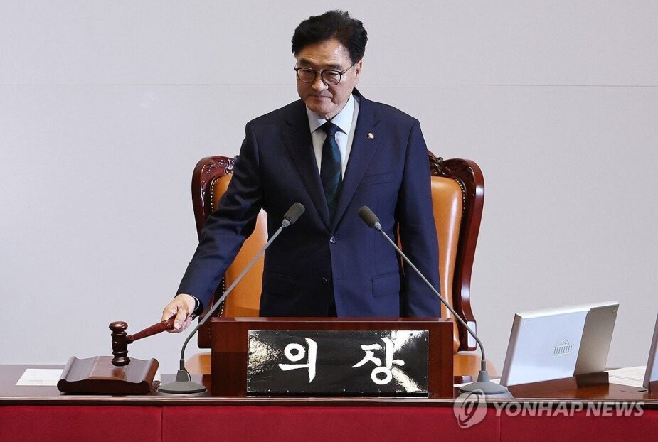 Speaker of the National Assembly Woo Won Sik