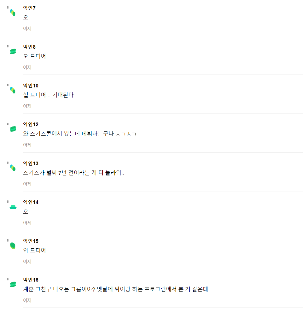 Screenshot 2024-12-02 174022