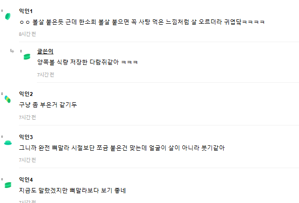 Screenshot 2024-12-05 192711