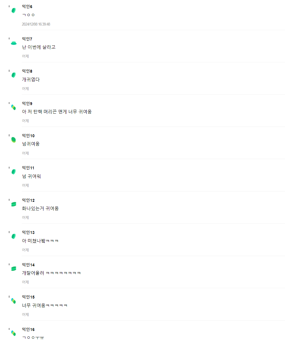 Screenshot 2024-12-09 105811