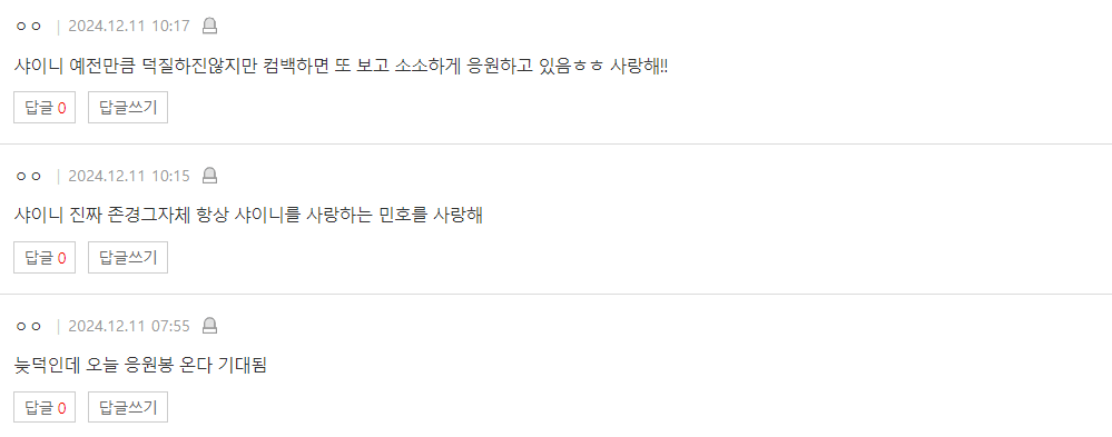 Screenshot 2024-12-11 163236