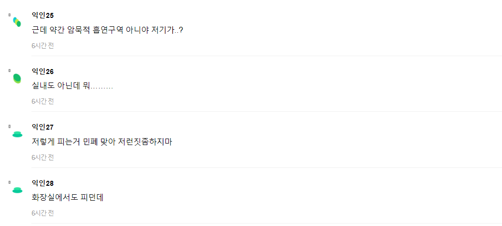 Screenshot 2024-12-11 170940