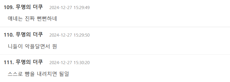 Screenshot 2024-12-28 044747