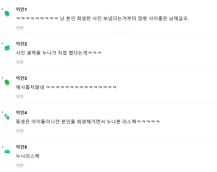 Screenshot 2024-12-28 081553