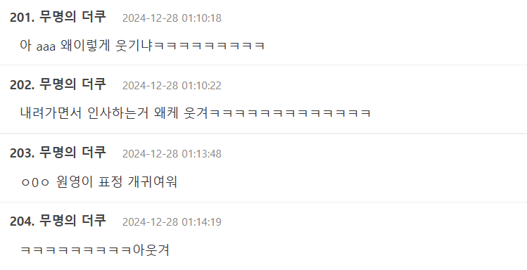 Screenshot 2024-12-28 102429