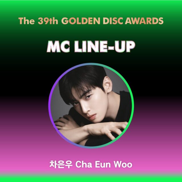 cha eunwoo mc GDA25