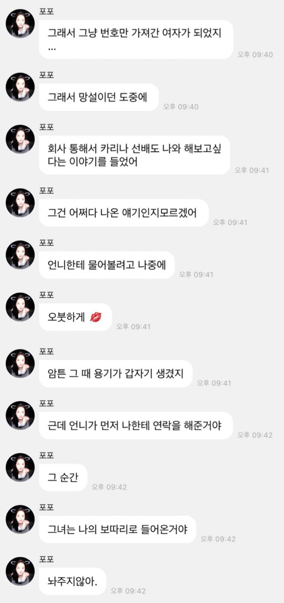 download - 2024-12-26T223520.476