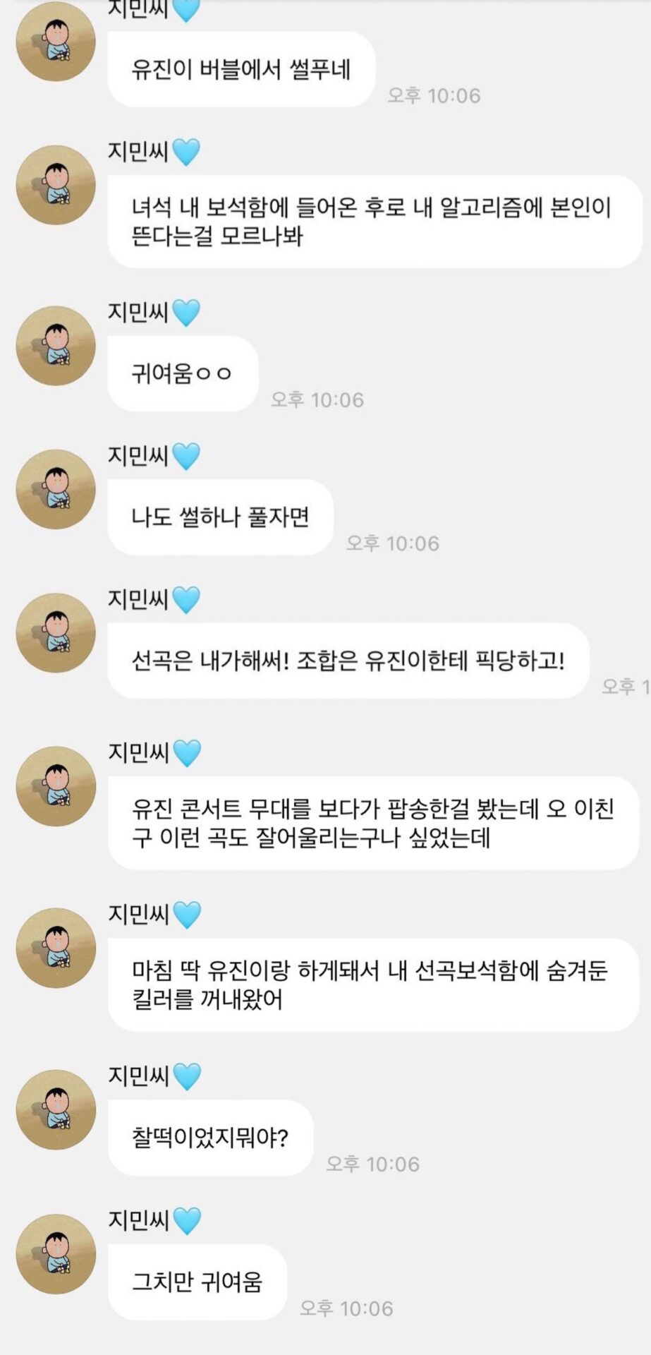 download - 2024-12-26T223534.019