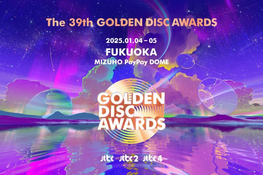 gda25