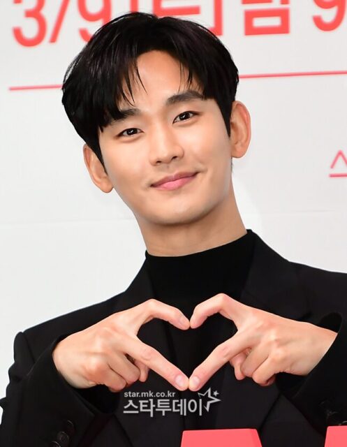 Actor Kim Soo Hyun Surprises Fans With Unexpected News