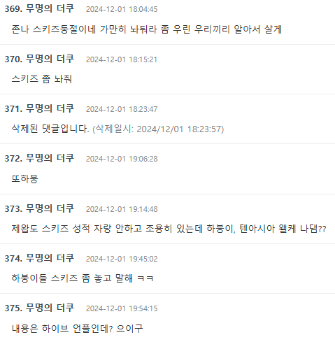 theqoo.net_hot_3508211944_category=512000849(Laptop)