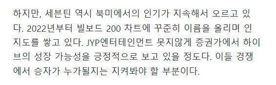 theqoo.net_hot_3508211944_category=512000849(iPhone 14 Pro Max) (1)