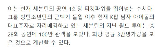 theqoo.net_hot_3508211944_category=512000849(iPhone 14 Pro Max)