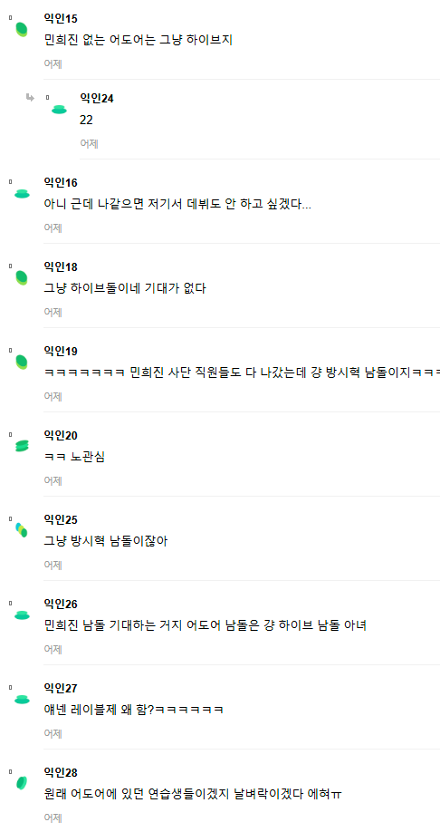 www.instiz.net_name_enter_94329861_page=1&category=2&srt=3&k=&srd=1(Laptop)