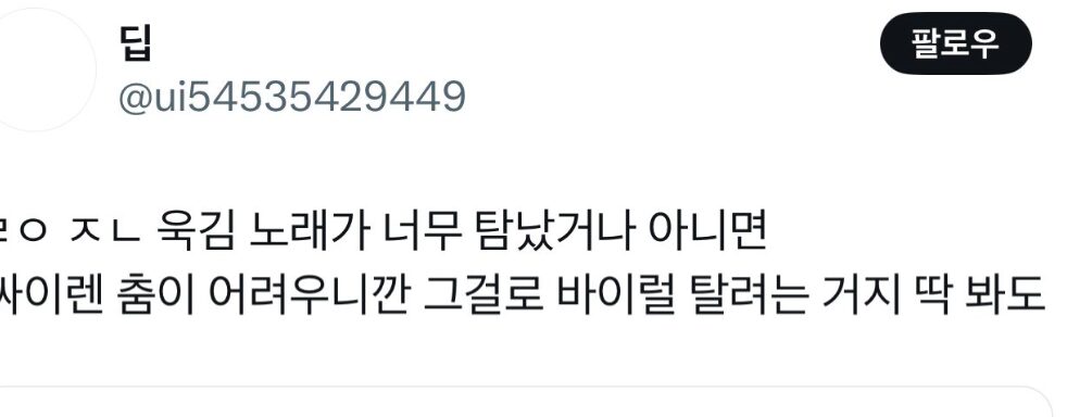 스크린샷 2024-12-26 오후 3.19.26