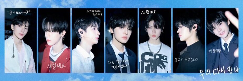 CLOSE_YOUR_EYES_final_debut_lineup