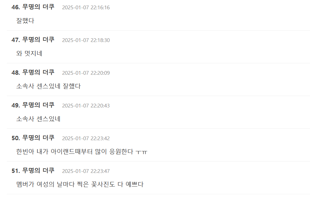 Screenshot 2025-01-07 173938