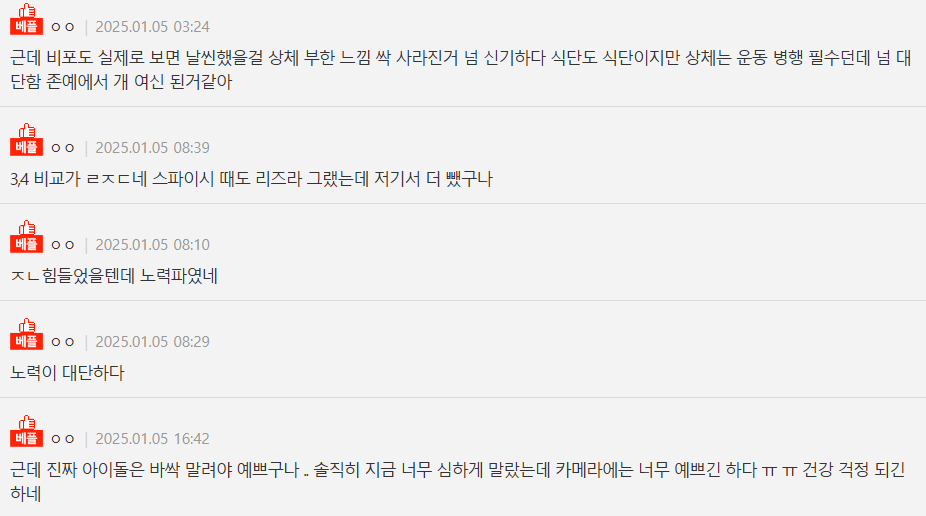 Screenshot 2025-01-09 094738