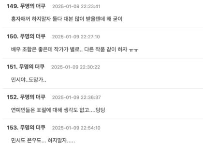 ASTRO's Cha Eunwoo And Go Min Si's Casting In New Drama Sparks Concern