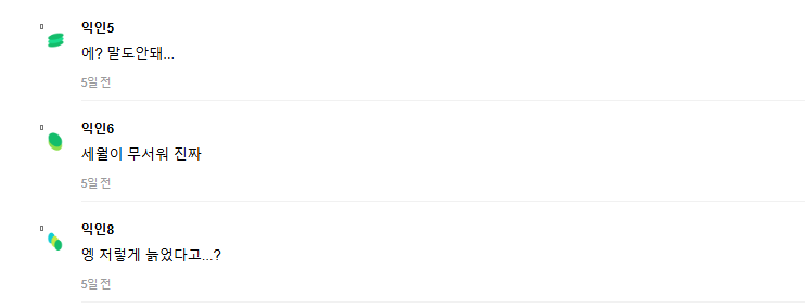 Screenshot 2025-01-14 115449