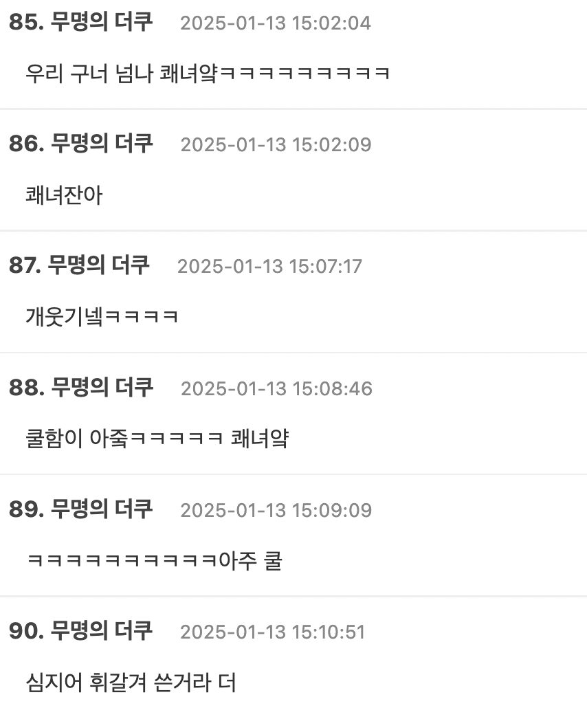 Screenshot 2025-01-14 at 12.51.05 AM