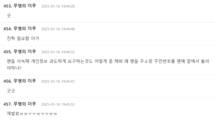 Screenshot 2025-01-17 071320