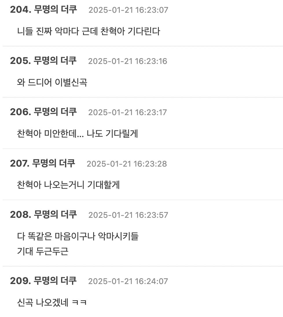 Screenshot 2025-01-22 at 3.37.57 AM