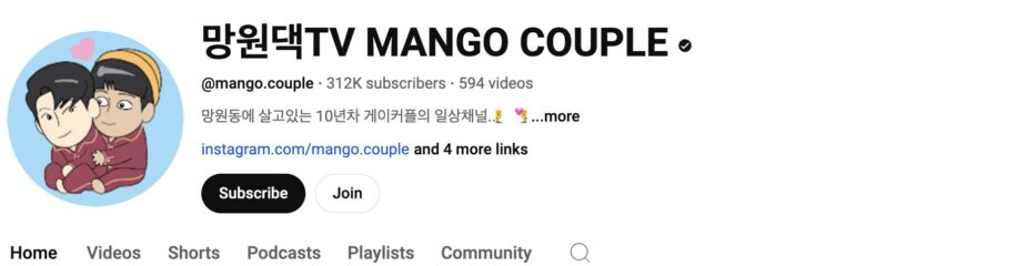 Gay Korean YouTuber Couple Goes Viral For Legalizing Their Marriage In Thailand