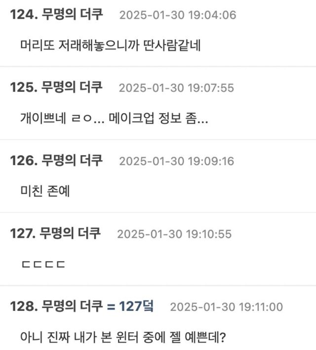 Screenshot 2025-01-30 at 10.32.52 PM