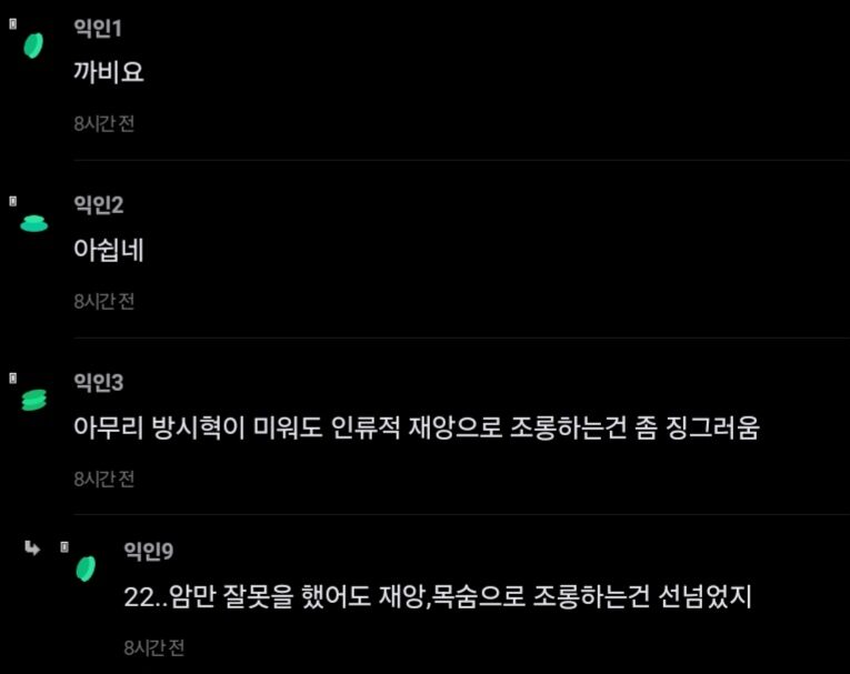 Screenshot_20250121_162009_DuckDuckGo