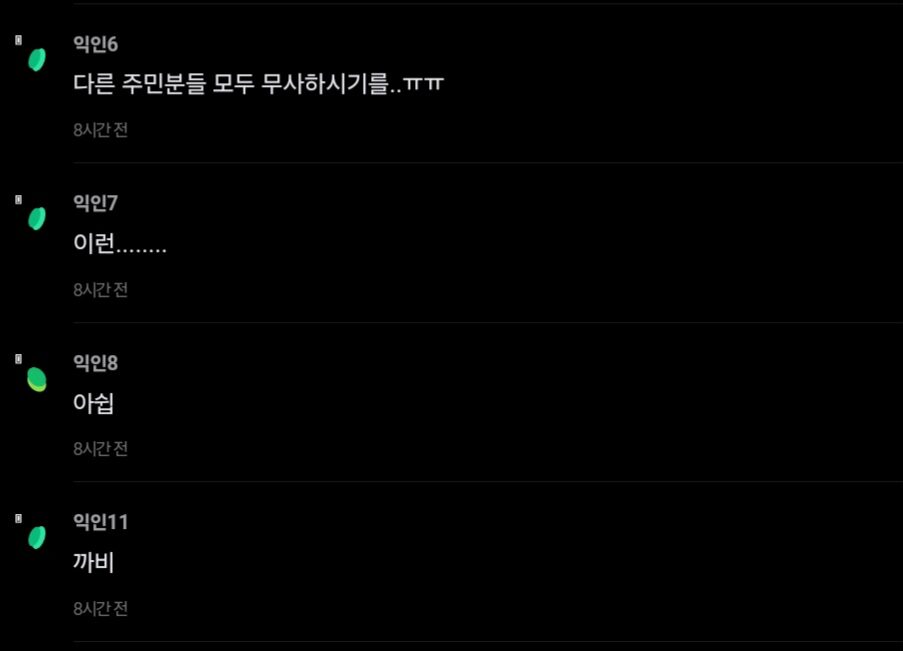 Screenshot_20250121_162016_DuckDuckGo