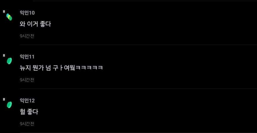 Screenshot_20250123_170652_Chrome