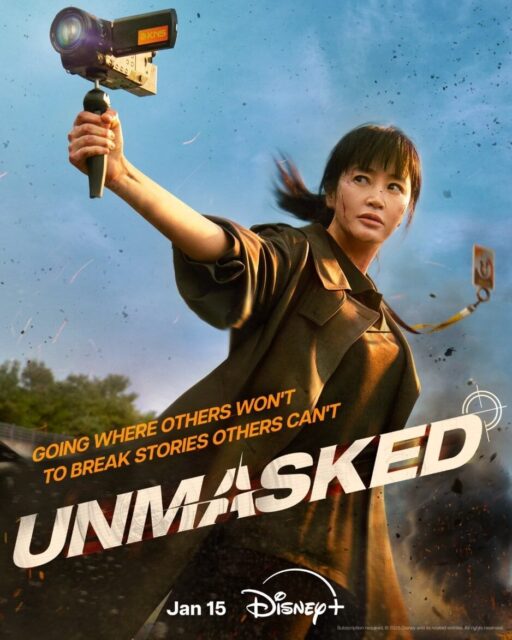 disney-unmasked-teaser-poster-ki