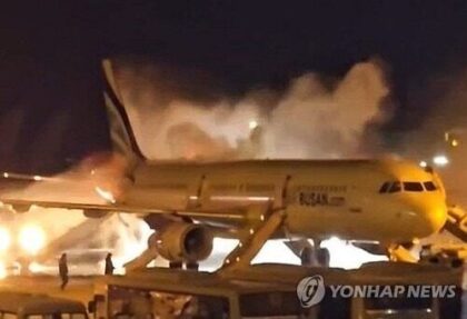 Portable Power Bank Suspected To Be The Origin Of The Air Busan Fire