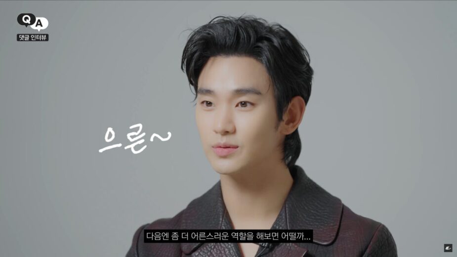 kim soo hyun maduro