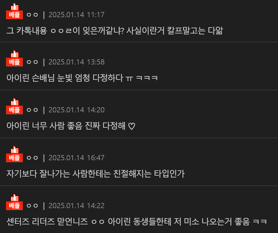 m.pann.nate.com_talk_373803486_currMenu=best&stndDt=20250115(iPad Pro)