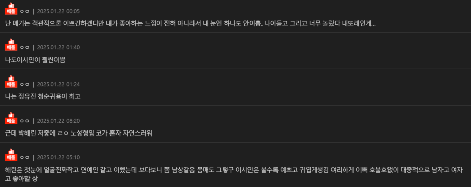 m.pann.nate.com_talk_373841693_currMenu=talker&order=RAN&rankingType=total&page=2(iPad Pro)