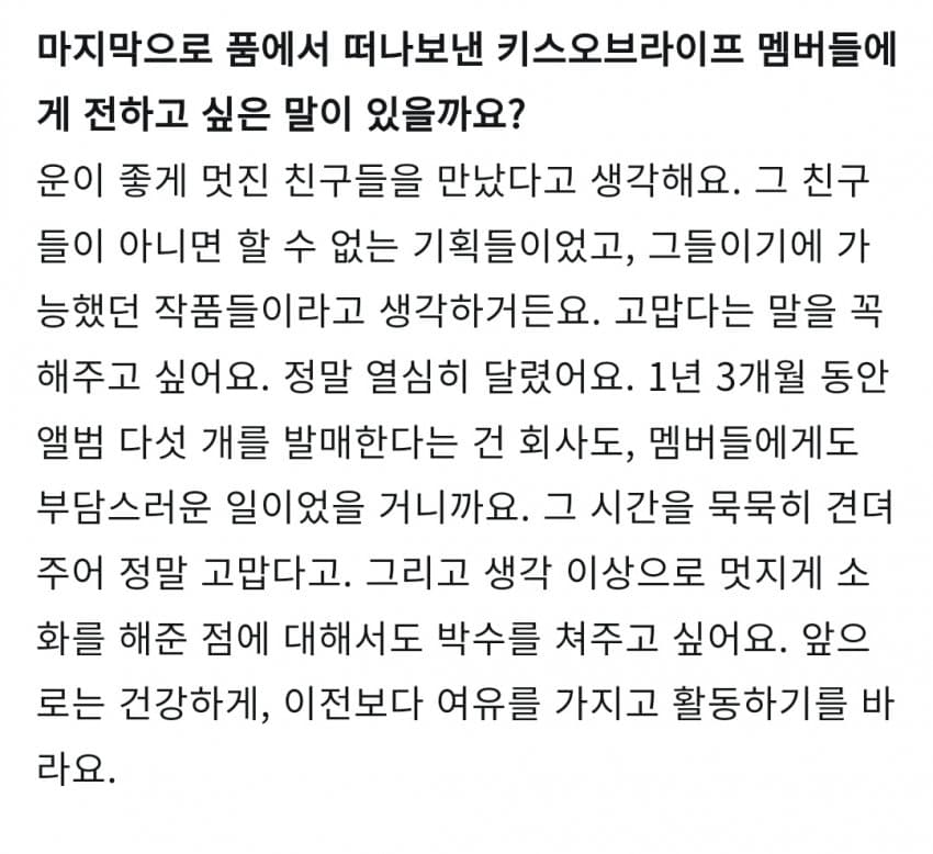 pledisgirls-20250118-005922-000-resize