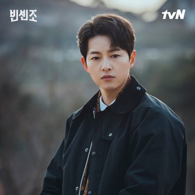 song joong ki tvn