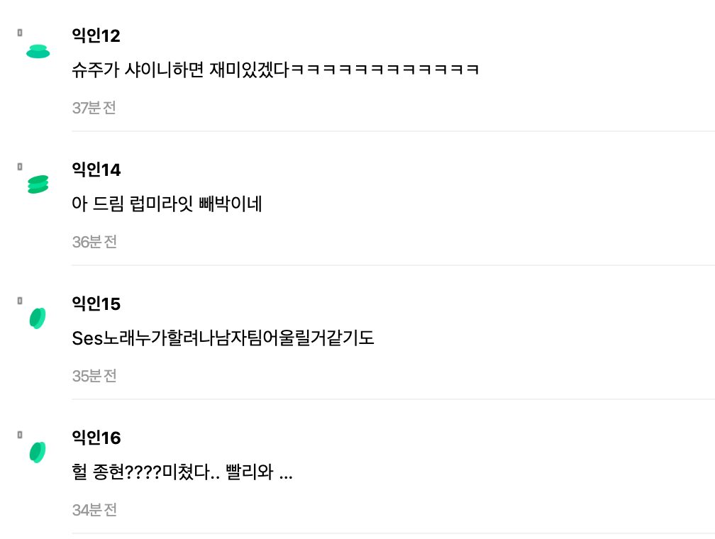 스크린샷 2025-01-07 오후 2.34.19