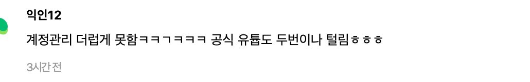 스크린샷 2025-01-14 오후 6.21.51