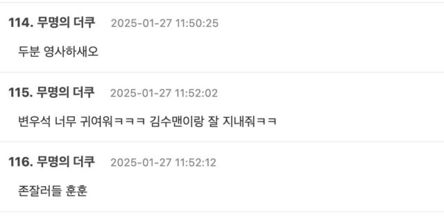 스크린샷 2025-01-27 오후 1.22.52