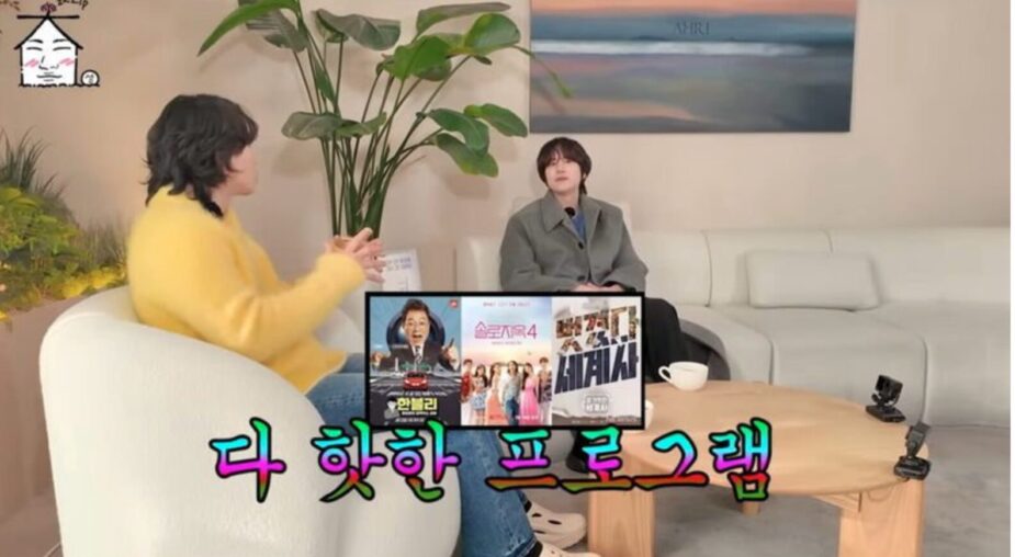 Super Junior’s Kyuhyun Triggers Debate With His Thoughts About Filming Variety Shows