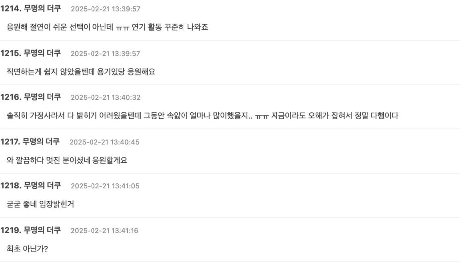 스크린샷 2025-02-21 오후 2.45.08