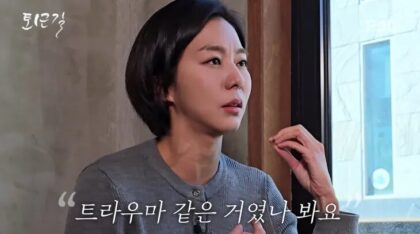 Idol-Turned-Actress Thanks Agency CEO For Handling Her "Nude Leak