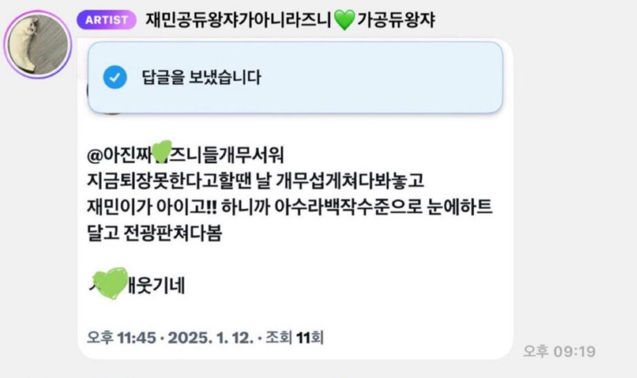 Screenshot 2025-02-03 174300