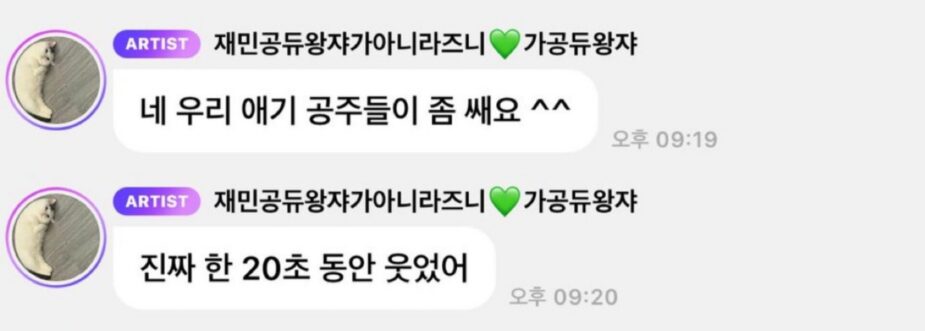 Screenshot 2025-02-03 174308