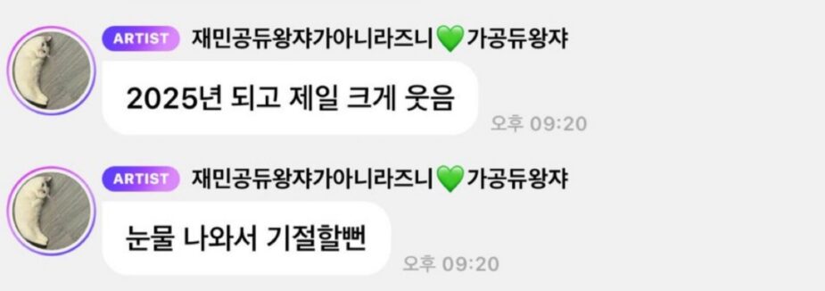 Screenshot 2025-02-03 174312